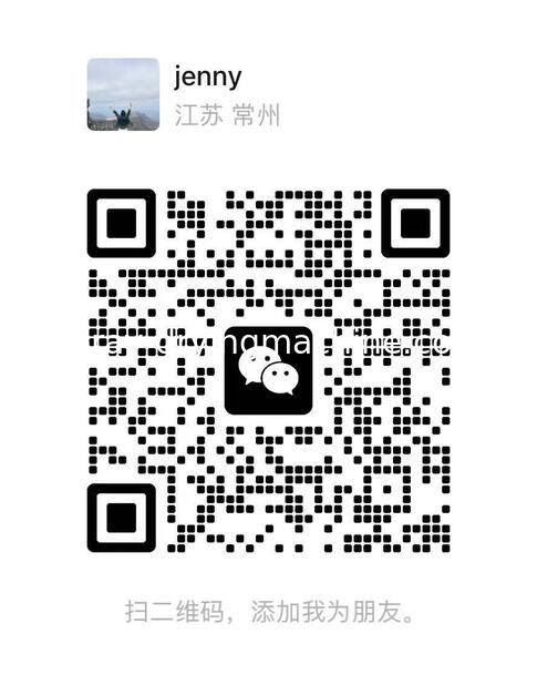 WeChat